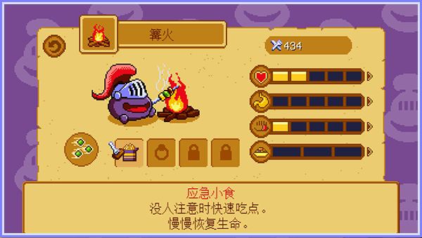 吞食骑士 奢华盛宴|官方中文|Build.17617223-骑士狂想-饕餮龙吟+全DLC|解压即撸|_10