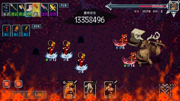 那一天 我的输出7万亿|官方中文|Build.15951468-霸主之路-血战到底|解压即撸|_5