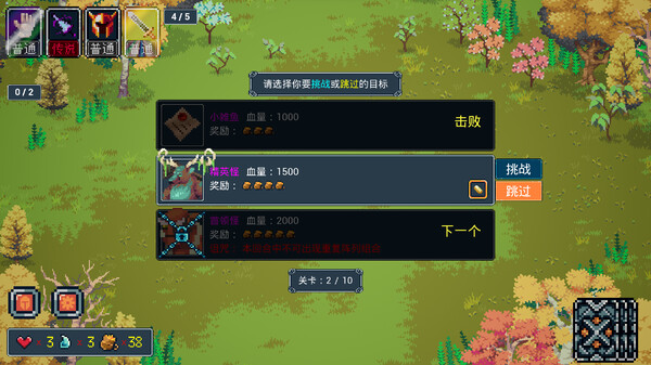 那一天 我的输出7万亿|官方中文|Build.15951468-霸主之路-血战到底|解压即撸|_3