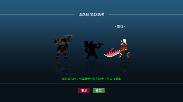 那一天 我的输出7万亿|官方中文|Build.15951468-霸主之路-血战到底|解压即撸|_4