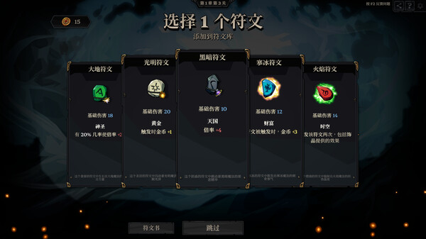 死而符生|豪华中文|Build.20576029+全DLC|解压即撸|_8
