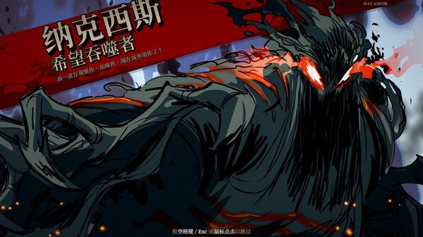 死而符生|豪华中文|Build.20576029+全DLC|解压即撸|_2