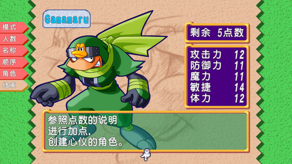 托克朋 怒之铁剑|官方中文|Build.20105036+全DLC-本地多人-支持手柄|解压即撸|_2