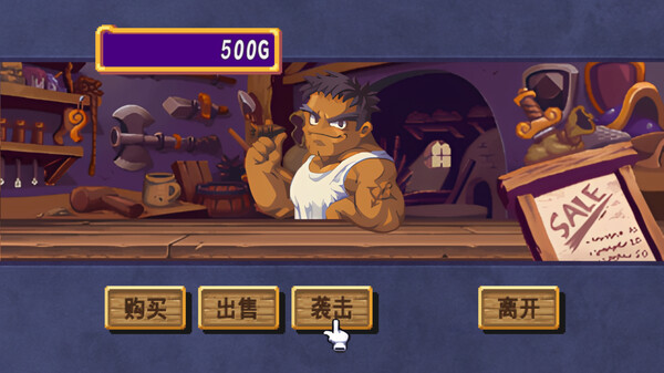 托克朋 怒之铁剑|官方中文|Build.20105036+全DLC-本地多人-支持手柄|解压即撸|_7