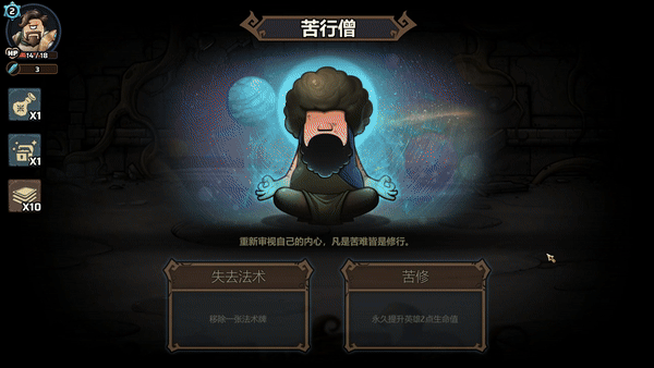 代号肉鸽 流放之地|官方中文|Build.16872804-灭界之焰-魔能激涌|解压即撸|_16