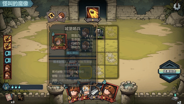 代号肉鸽 流放之地|官方中文|Build.16872804-灭界之焰-魔能激涌|解压即撸|_18