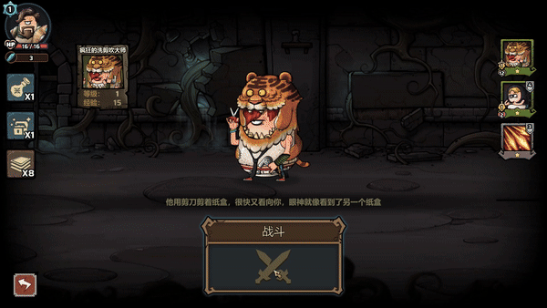 代号肉鸽 流放之地|官方中文|Build.16872804-灭界之焰-魔能激涌|解压即撸|_20