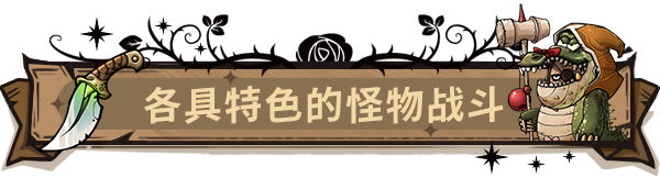 代号肉鸽 流放之地|官方中文|Build.16872804-灭界之焰-魔能激涌|解压即撸|_19