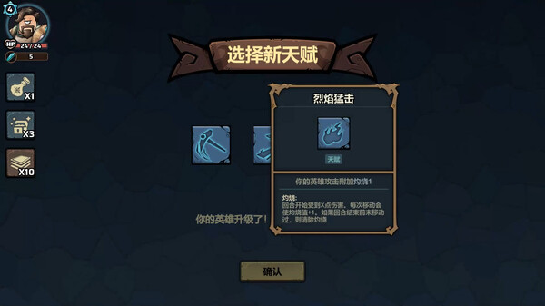 代号肉鸽 流放之地|官方中文|Build.16872804-灭界之焰-魔能激涌|解压即撸|_11