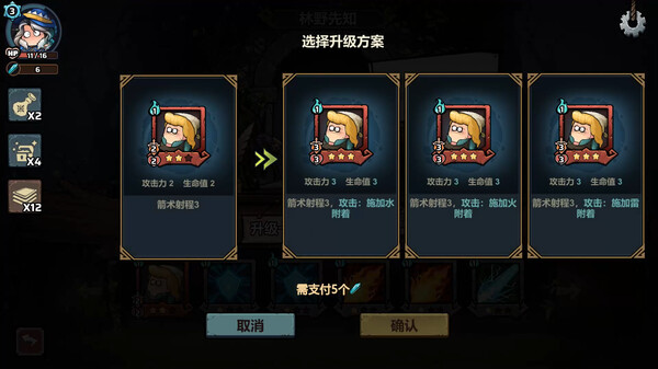 代号肉鸽 流放之地|官方中文|Build.16872804-灭界之焰-魔能激涌|解压即撸|_7