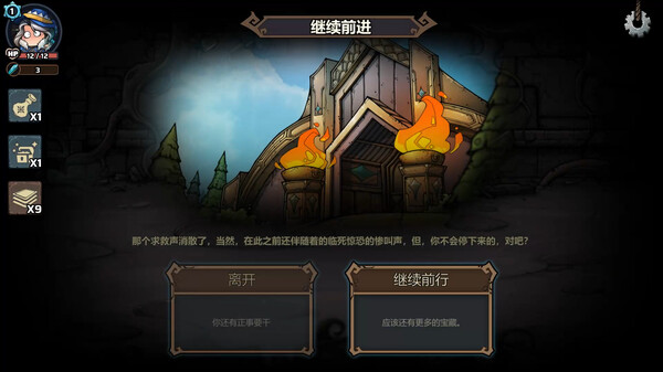 代号肉鸽 流放之地|官方中文|Build.16872804-灭界之焰-魔能激涌|解压即撸|_9