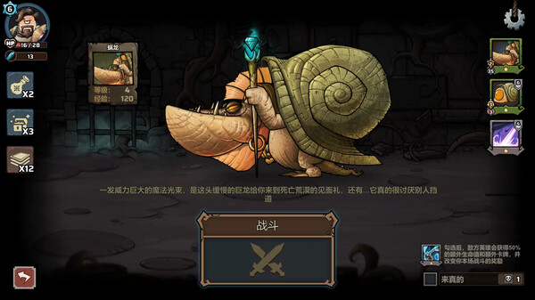 代号肉鸽 流放之地|官方中文|Build.16872804-灭界之焰-魔能激涌|解压即撸|_3