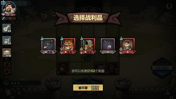 代号肉鸽 流放之地|官方中文|Build.16872804-灭界之焰-魔能激涌|解压即撸|_8