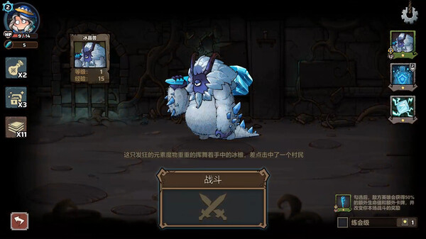 代号肉鸽 流放之地|官方中文|Build.16872804-灭界之焰-魔能激涌|解压即撸|_12