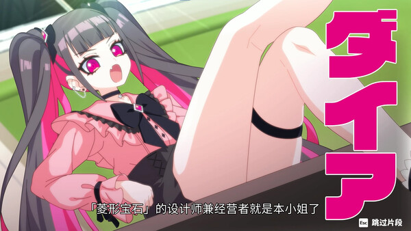 萌萌夹击 MOMO Crash|官方中文|Build.20034514|解压即撸|_5