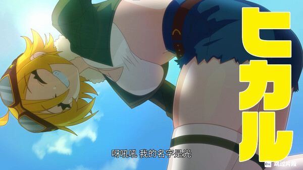 萌萌夹击 MOMO Crash|官方中文|Build.20034514|解压即撸|_7