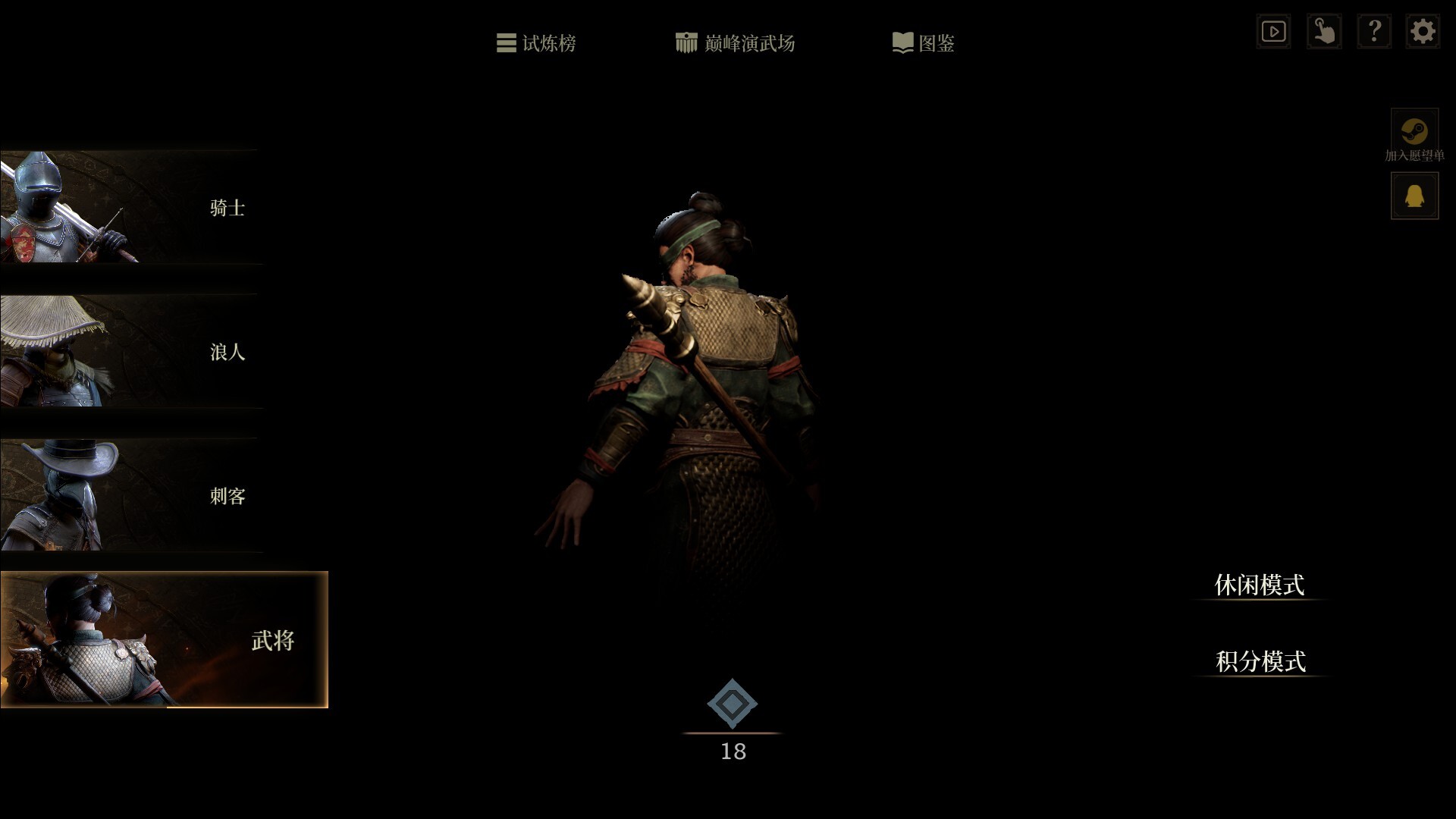 无用之人 登神长阶|豪华中文|-Build.20874651-1.0.2+全DLC|解压即撸|_7