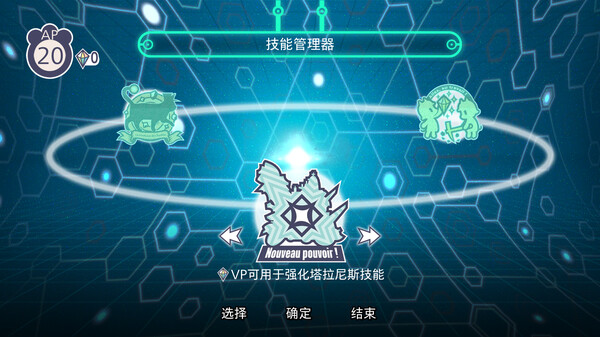 战场的赋格曲3 Fuga Melodies of Steel3|官方中文|本体+1.2.0升补+4DLC|NSZ|原版|_4