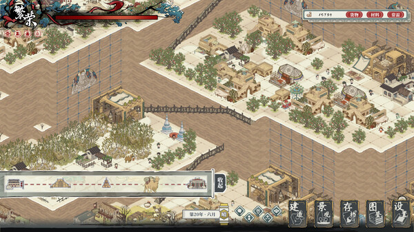 岁久丹青|官方中文|Build.19539377-绣阁朱门-梦回长安+全DLC|解压即撸|_4