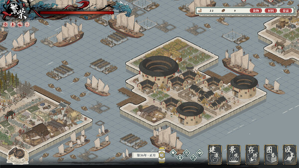 岁久丹青|官方中文|Build.19539377-绣阁朱门-梦回长安+全DLC|解压即撸|_5