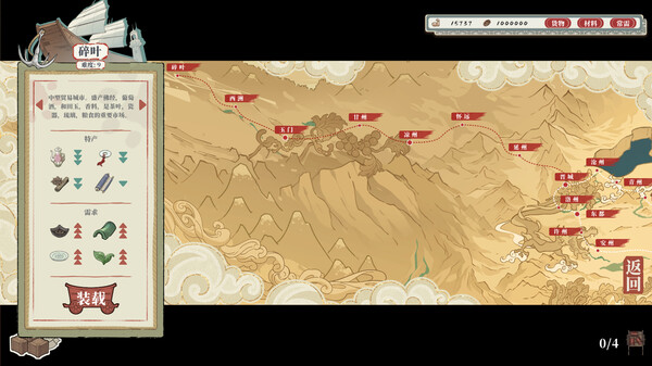 岁久丹青|官方中文|Build.19539377-绣阁朱门-梦回长安+全DLC|解压即撸|_9