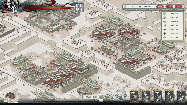 岁久丹青|官方中文|Build.19539377-绣阁朱门-梦回长安+全DLC|解压即撸|_7