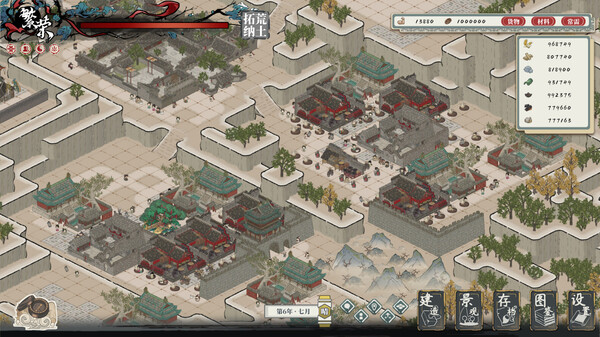 岁久丹青|官方中文|Build.19539377-绣阁朱门-梦回长安+全DLC|解压即撸|_8