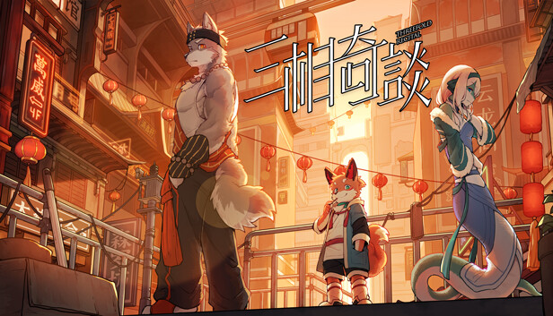 三相奇谈 Threefold.Recital|官方中文|Build.17713850|解压即撸|_0