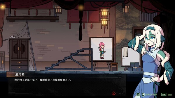 三相奇谈 Threefold.Recital|官方中文|Build.17713850|解压即撸|_2