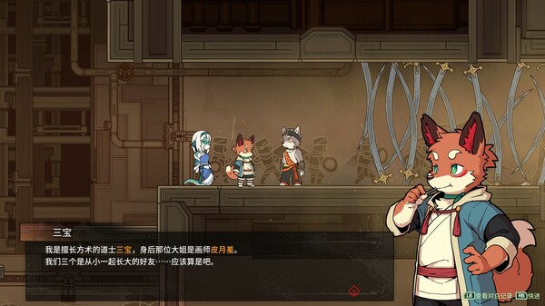 三相奇谈 Threefold.Recital|官方中文|Build.17713850|解压即撸|_7