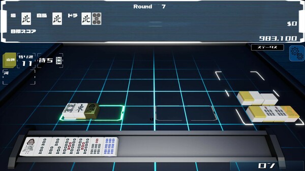 天际麻将 极限挑战 Sky’s The Limit MAH JONG|官方中文|解压即撸|_1