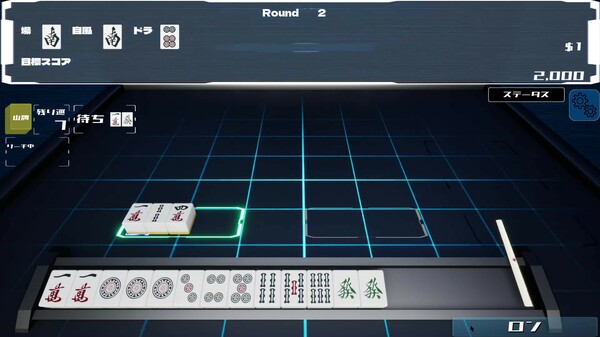 天际麻将 极限挑战 Sky’s The Limit MAH JONG|官方中文|解压即撸|_3