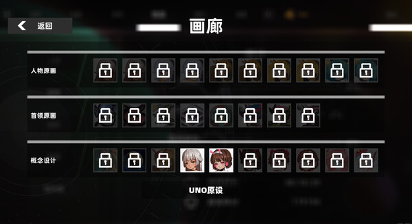 强袭战姬|官方中文|Build.15939528-狂潮震荡-爆裂连锁|解压即撸|_10