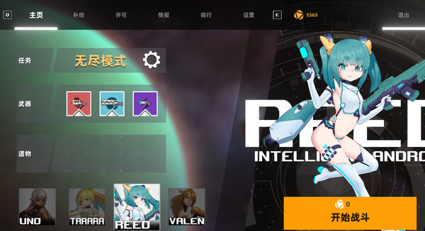 强袭战姬|官方中文|Build.15939528-狂潮震荡-爆裂连锁|解压即撸|_8