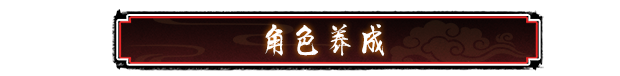 权臣|豪华中文|Build.20073072-黯影筹码-苍冥战歌|解压即撸|_11