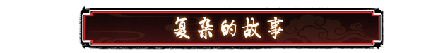 权臣|豪华中文|Build.20073072-黯影筹码-苍冥战歌|解压即撸|_15