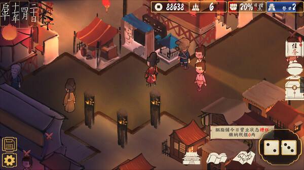 权臣|豪华中文|Build.20073072-黯影筹码-苍冥战歌|解压即撸|_8