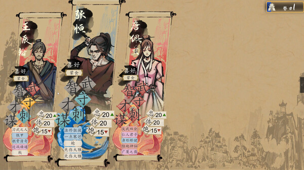 权臣|豪华中文|Build.20073072-黯影筹码-苍冥战歌|解压即撸|_9