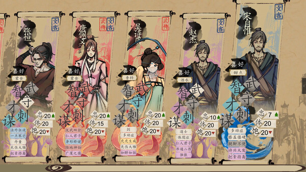 权臣|豪华中文|Build.20073072-黯影筹码-苍冥战歌|解压即撸|_7