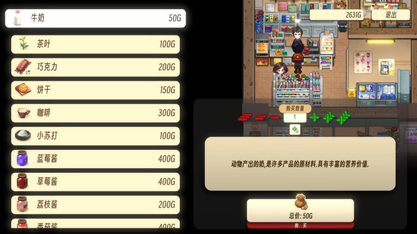 世外桃源|官方中文|Build.17511883|解压即撸|_7