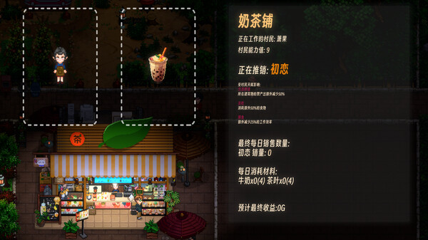 世外桃源|官方中文|Build.17511883|解压即撸|_14