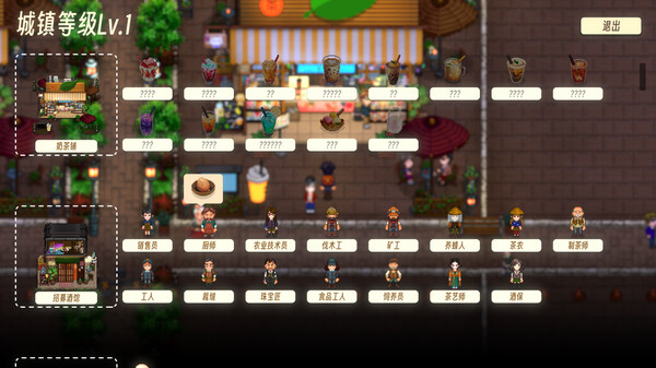 世外桃源|官方中文|Build.17511883|解压即撸|_15