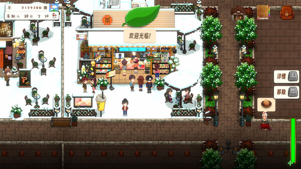 世外桃源|官方中文|Build.17511883|解压即撸|_6