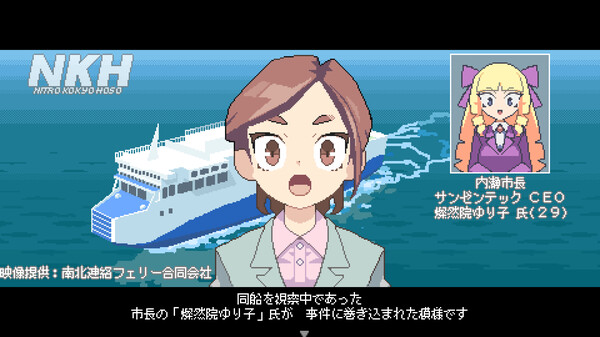 硝基特快|官方中文|Build.18701919|解压即撸|_8