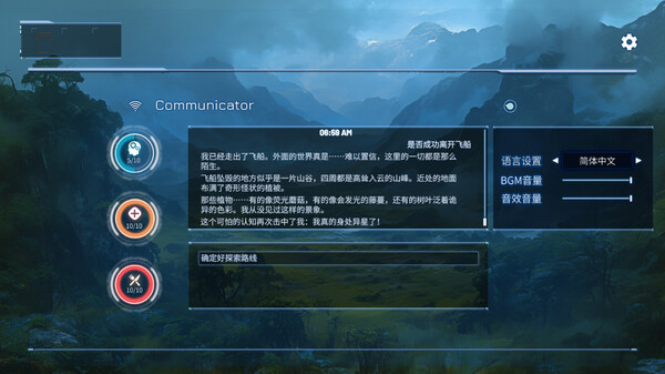 异星归家|官方中文|Build.15229037-BUG修复|解压即撸|_3