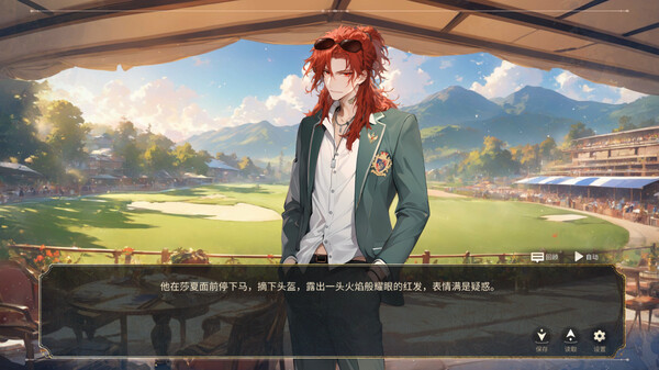 恶役贵女觉醒之路～赤色与纯白罗曼篇章|官方中文|Build.15148861-修复错误|解压即撸|_2