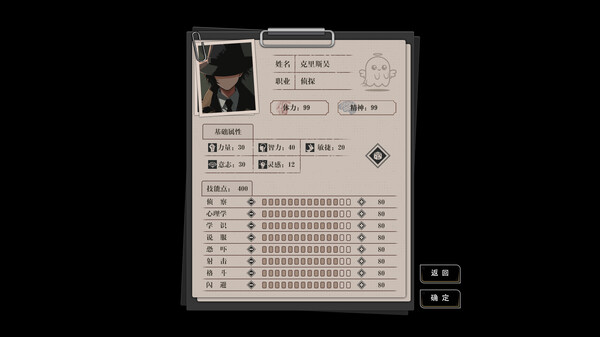 诡异迷域|官方中文|Build.20445852|解压即撸|_1