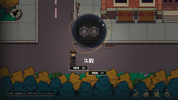 诡异迷域|官方中文|Build.20445852|解压即撸|_5