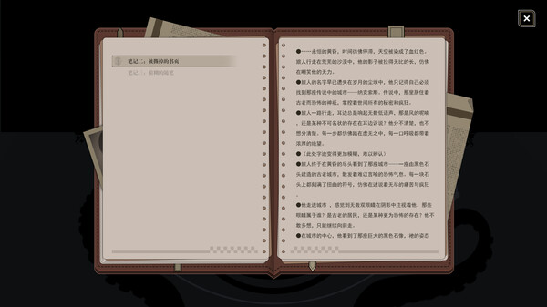 诡异迷域|官方中文|Build.20445852|解压即撸|_2