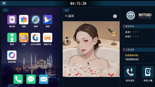 她杀 The Suspected Murder|官方中文|Build.17502134|解压即撸|_12